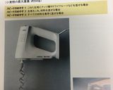 リッチなラウンド型食パン　part2作り方1写真