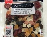 ❤くるみとドライフルーツ入りのパン❤作り方2写真