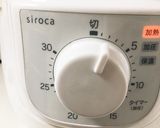 電気圧力鍋でツルルンゆで卵作り方3写真