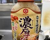 簡単☆油揚げと豚こま肉の焼肉のタレ炒め作り方6写真