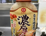 簡単☆油揚げと豚こま肉の焼肉のタレ炒め作り方6写真