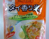 日本人のための☆タイカレー作り方8写真