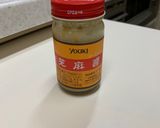 担々麺（辛めです）作り方9写真