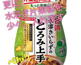 【簡単】 キャラ弁 あさがお 薄焼き卵作り方3写真