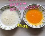 【簡単】 キャラ弁 あさがお 薄焼き卵作り方4写真