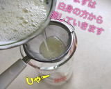 【簡単】 キャラ弁 あさがお 薄焼き卵作り方5写真