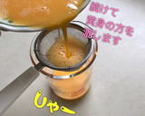 【簡単】 キャラ弁 あさがお 薄焼き卵作り方6写真