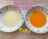 【簡単】 キャラ弁 あさがお 薄焼き卵作り方7写真