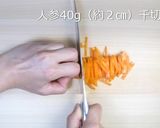 ポン酢でサバ缶の炊き込みご飯作り方1写真