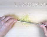 ポン酢でサバ缶の炊き込みご飯作り方3写真