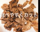 濃くウマ！牛すじホルモン煮込み！作り方1写真