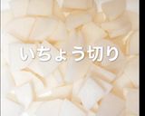 濃くウマ！牛すじホルモン煮込み！作り方2写真