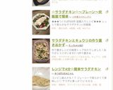 塩麹で超しっとり☆美味しいサラダチキン☆作り方10写真