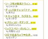ソース味♫南瓜とウィンナー炒め作り方4写真