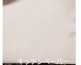 レンチンネギじゃこチーズ　玄米飯ピザ作り方2写真