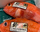 キンキの松皮造り作り方1写真