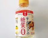 揚げない糖質制限大学いもトースター作り方10写真