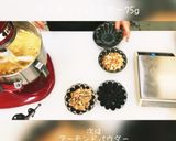 混ぜるだけ低糖質大豆ORおからクッキー作り方3写真