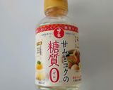 低糖質みたらし作り方6写真