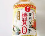 低糖質みたらし作り方7写真