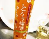 簡単★2層の梅酒ゼリー♡作り方5写真