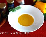 プロが教える!にんじんスープの作り方作り方15写真