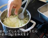 プロが教える！オニオングラタンスープ作り方5写真