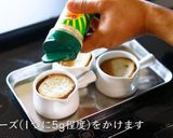 プロが教える！オニオングラタンスープ作り方14写真
