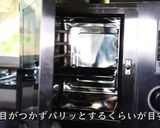 プロが教える！オニオングラタンスープ作り方11写真