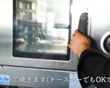 プロが教える！オニオングラタンスープ作り方16写真