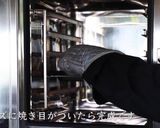 プロが教える！オニオングラタンスープ作り方17写真