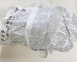 臭みゼロ！ 鯵のなめろう作り方9写真
