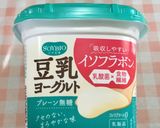 豆乳ヨーグルトとスイカ作り方1写真