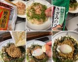 暑い夏を のりきろう 超簡単、納豆素麺作り方7写真
