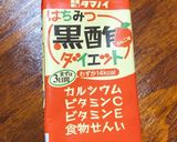 簡単！黒酢のステーキソース！作り方1写真