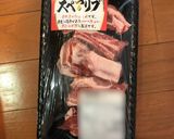 【下味冷凍】スペアリブの甘辛煮作り方1写真