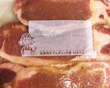 冷凍ストック　豚肉の味噌漬け作り方3写真