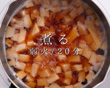 簡単！シウマイ弁当のたけのこ崎陽軒風作り方11写真