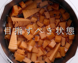 簡単！シウマイ弁当のたけのこ崎陽軒風作り方12写真