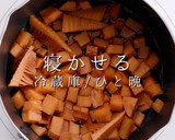 簡単！シウマイ弁当のたけのこ崎陽軒風作り方13写真