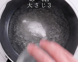 簡単！シウマイ弁当のたけのこ崎陽軒風作り方7写真