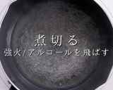 簡単！シウマイ弁当のたけのこ崎陽軒風作り方6写真