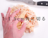 簡単！シウマイ弁当のたけのこ崎陽軒風作り方3写真