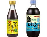かき醤油ぽん酢とめんつゆの冷やし中華作り方1写真