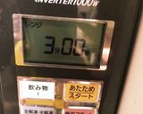 火を使わない？よだれ鶏&厚揚作り方2写真