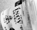 ショコラテリーヌ 低カロリー 材料3つ!作り方2写真