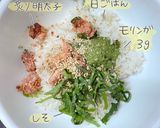 しそ明太モリンガおにぎり作り方1写真