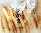 茅乃舎さんと干し椎茸de切り干し大根♪作り方6写真