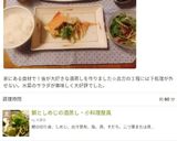 きゅうりのはりはり漬け☆作り方20写真