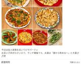ホッ！とな、簡単サラダ！作り方6写真